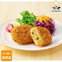 【マラソンP2倍】【メーカー取寄品】テーブルマーク 北海道じゃがいも畑 野菜コロッケ Z10 65g×60個 2ケース コロッケ