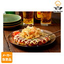 【マラソンP2倍】【メーカー取寄品】テーブルマーク ごっつ厚いお好み焼き 豚玉(野菜たっぷり・こだわりのだし使用) 250g×20枚 2ケース お好み焼