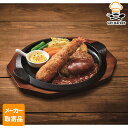 【マラソンP2倍】【メーカー取寄品】テーブルマーク ごっつー太いえびフライ(M) A04 55g×60本 2ケース えびフライ