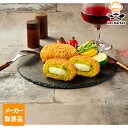 【メーカー取寄品】テーブルマーク 栗かぼちゃとチーズソースの包み揚げ A09 85g×60個 2ケース コロッケ