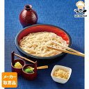 【マラソンP2倍】【メーカー取寄品】テーブルマーク 流し麺 匠のこだわり包丁切り本場讃岐うどん B03 250g×20個 2ケース 麺