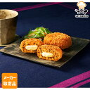 【マラソンP2倍】【メーカー取寄品】テーブルマーク 明太高菜とチーズソースの包み揚げ(かねふくの辛子明太子使用) B01 85g×60個 2ケース コロッケ