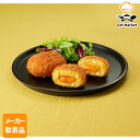 【マラソンP2倍】【メーカー取寄品】テーブルマーク トリュフ香るたまごソースの包み揚げ 85g×60個 2ケース コロッケ