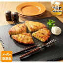 【マラソンP2倍】【メーカー取寄品】テーブルマーク ロスティ(ポテトとキャベツの鉄板焼き) 200g×24枚 2ケース お好み焼