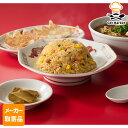 【マラソンP2倍】【メーカー取寄品】テーブルマーク ごっつー使える炒飯 C03 1kg×6袋 2ケース 米飯