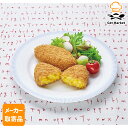 【マラソンP2倍】【メーカー取寄品】テーブルマーク 北海道コーンたっぷりフライ(Ca入り) P09 40g×150個 1ケース コロッケ
