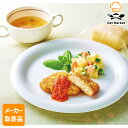 【P2倍】【メーカー取寄品】 テーブルマーク やわらかチキンのオーブン焼き(バジル) 40g×100 個入1ケース 畜産加工品