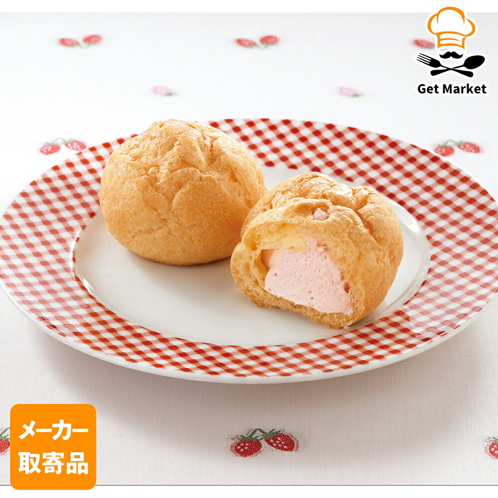 【エントリーでポイント最大10倍】【メーカー取寄品】テーブルマーク ＜国産小麦粉使用＞ シュークリーム(いちご) U04 22g×40個 4ケース デザート(4)