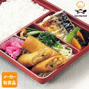 【マラソンP2倍】【メーカー取寄品】テーブルマーク 徳用ミニ春巻 Y02 25g×180本 1ケース 中華