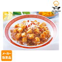 【マラソンP2倍】【メーカー取寄品】テーブルマーク KC麻婆丼の素 Y03 180g×30袋 1ケース 丼