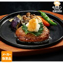 【メーカー取寄品】テーブルマーク グラティスハンバーグ 80 Y03 80g×100個 1ケース ハンバーグ
