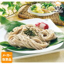 【マラソンP2倍】【メーカー取寄品】テーブルマーク 麺始め 冷凍平打ちそば Y09 200g×20個 2ケース 麺
