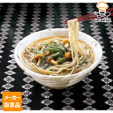 【マラソンP2倍】【メーカー取寄品】テーブルマーク 麺始め 冷凍乱切りそば(割子) Y09 100g×40個 2ケース 麺