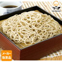【マラソンP2倍】【メーカー取寄品】テーブルマーク 麺食房 五割そば Y09 230g×20個 2ケース 麺
