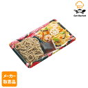 【マラソンP2倍】【メーカー取寄品】テーブルマーク 流し麺 デリカそば(ハード) 200g×20個 2ケース 麺