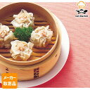 【マラソンP2倍】【メーカー取寄品】テーブルマーク 香味かに焼売 Z05 28g×120個 1ケース 中華