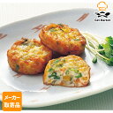 【マラソンP2倍】【メーカー取寄品】テーブルマーク 野菜の五色揚げ A03 20g×300個 1ケース 豆腐加工品
