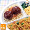 【メーカー取寄品】テーブルマーク ビッグ肉だんご(ケチャップあん・Fe) A04 1.1kg(25個+ソース350g)×8袋 1ケース 肉だんご