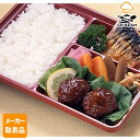 【マラソンP2倍】【メーカー取寄品】テーブルマーク ビッグ肉だんご(みそだれ・Fe) A04 1.1kg(25個+ソース350g)×8袋 1ケース 肉だんご