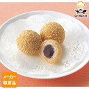 【マラソンP2倍】【メーカー取寄品】テーブルマーク やわらか胡麻団子 A08 30g×120個 1ケース 中華