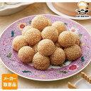 【マラソンP2倍】【メーカー取寄品】テーブルマーク 自然解凍 美味しいごま団子 A08 25g×120個 2ケース 中華