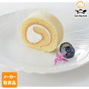 【スーパーSALE P2倍】【メーカー取寄品】テーブルマーク カット済みロールケーキ プレーン(北海道クリーム使用) B06 190g(20カット)×10本 3ケース デザート