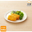 【マラソンP2倍】【メーカー取寄品】テーブルマーク おにゃくカツ 500g(10個)×10袋 2ケース プラントベース
