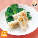 【7/15 P2倍】 【メーカー取寄品】 テーブルマーク 網目春巻(海鮮) 16g×300 個入1ケース 中華