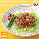 【P2倍】【メーカー取寄品】 テーブルマーク 若鶏のごま照り焼き K03 50g×100 個入1ケース 畜産加工品