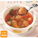 【メーカー取寄品】テーブルマーク NEWミートボール 20 L08 1kg×6袋 1ケース 肉だんご