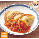 【7/15 P2倍】 【メーカー取寄品】 テーブルマーク 中華ラビオリスペシャル 50g×80 個入1ケース 中華