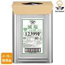 【マラソンP2倍】【メーカー取寄品】ヤマサ醤油 ヤマサ 減塩 しょうゆ 18Lパット缶×1 個入1ケース 液体調味料