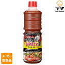 【マラソンP2倍】【メーカー取寄品】ヤマサ醤油 ヤマサ 辛旨! SPICY醤 (スパイシージャン) 1.16kgパック×6 個入1ケース ソース