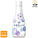 【マラソンP2倍】【メーカー取寄品】ヤマサ醤油 ヤマサ 鮮度卓上 しょうゆ(業務用) 200mlボトル× 個入1ケース 液体調味料