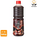 【スーパーSALE P2倍】【メーカー取寄品】ヤマサ醤油 ヤマサ からめタレ 黒酢あん 1.13kgパック×6 個入1ケース たれ