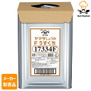 【マラソンP2倍】【メーカー取寄品】ヤマサ醤油 ヤマサ しょうゆ Fうすくち 18Lパット缶×1 個入1ケース 液体調味料