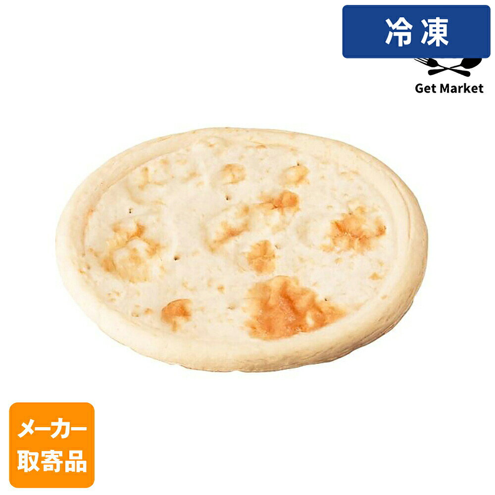 【冷凍便】 【メーカー取寄品】 モンテ物産 イタリアット 冷凍ピッツァ・バーゼ 19cm 5枚x8×8個入1ケース ピザ生地
