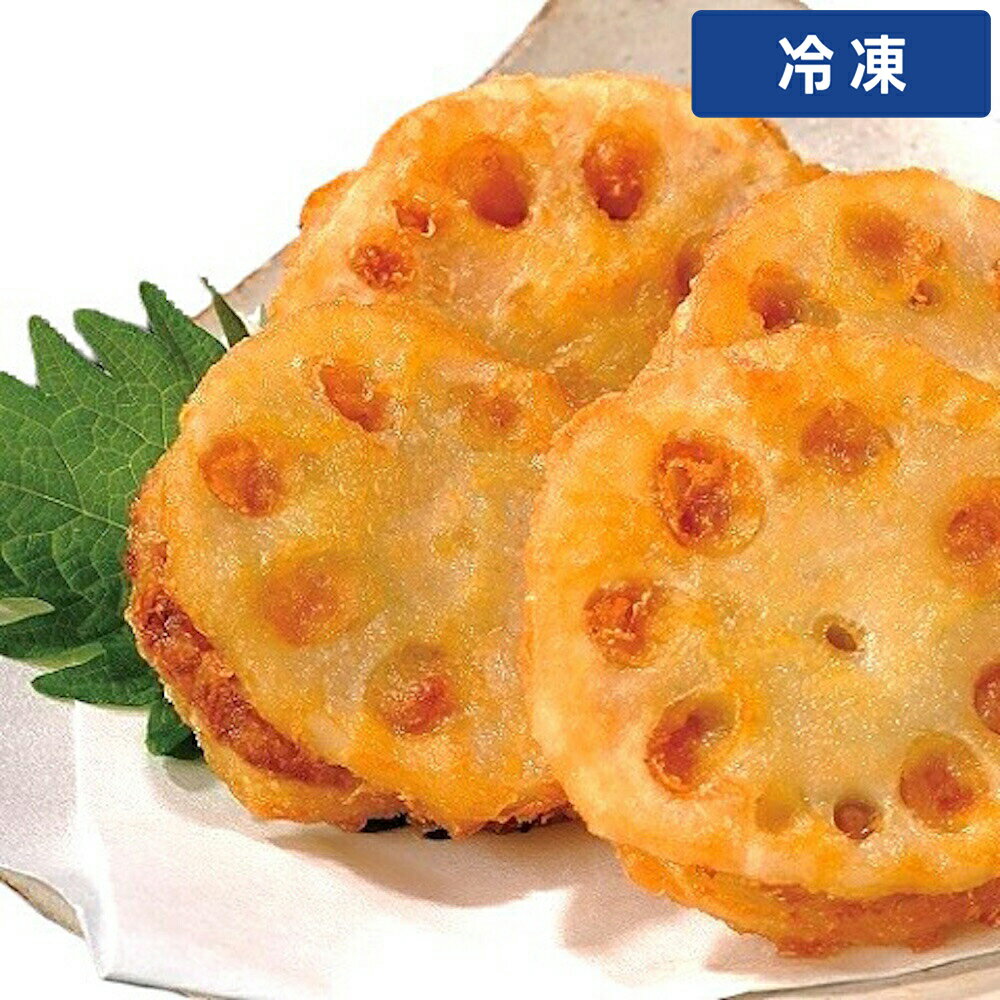 【冷凍便】 味の素 蓮根挟み揚げ 28g×30個 1袋 冷凍食品 蓮根 はさみ揚げ れんこん 挟み揚げ 練り物 練り製品 おかず 惣菜 おつまみ 和..