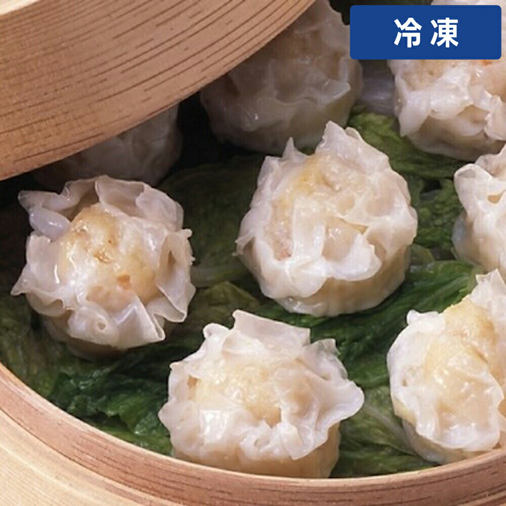 【冷凍便】 味の素 袋入りえび入り大焼売 約27g×15個 冷凍食品 エビ焼売 えびシュウマイ 焼売 シュウマイ しゅうまい 中華 点心 大粒 大容量 惣菜 おかず お弁当 おつまみ 簡単調理 業務用 家庭用 味の素冷凍食品