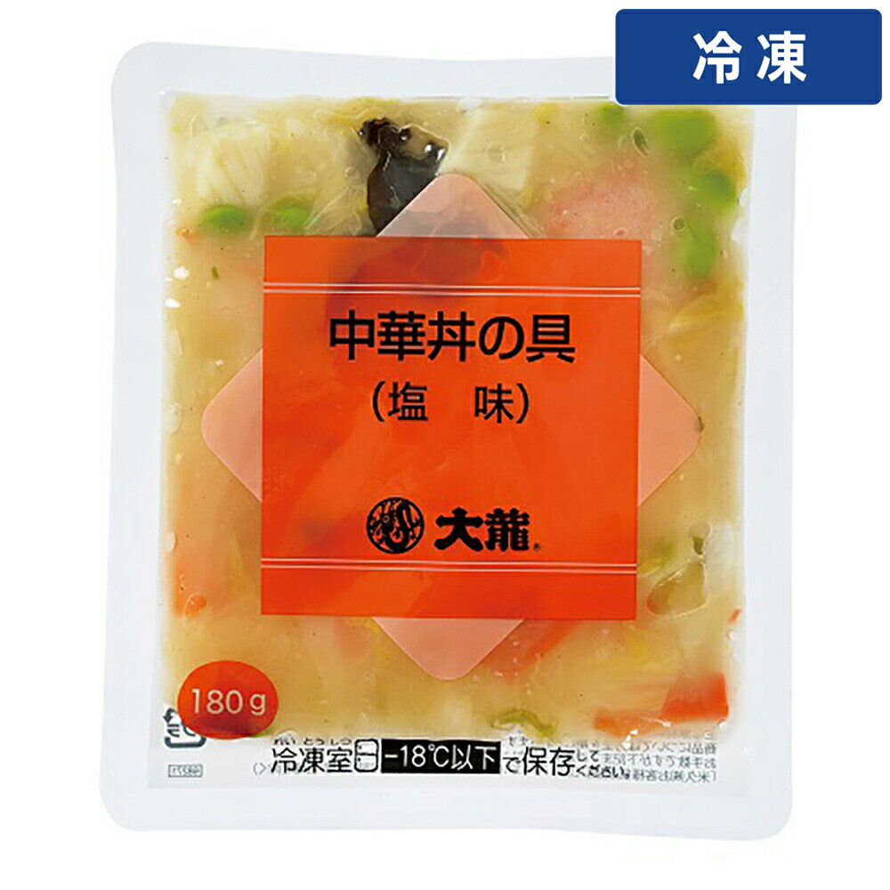 Other - 【冷凍便】 大龍 中華丼の具 180g 24袋 業務用 冷凍 惣菜 中華丼 レトルト 丼もの 野菜と肉入り 調理済み 食品加工用
