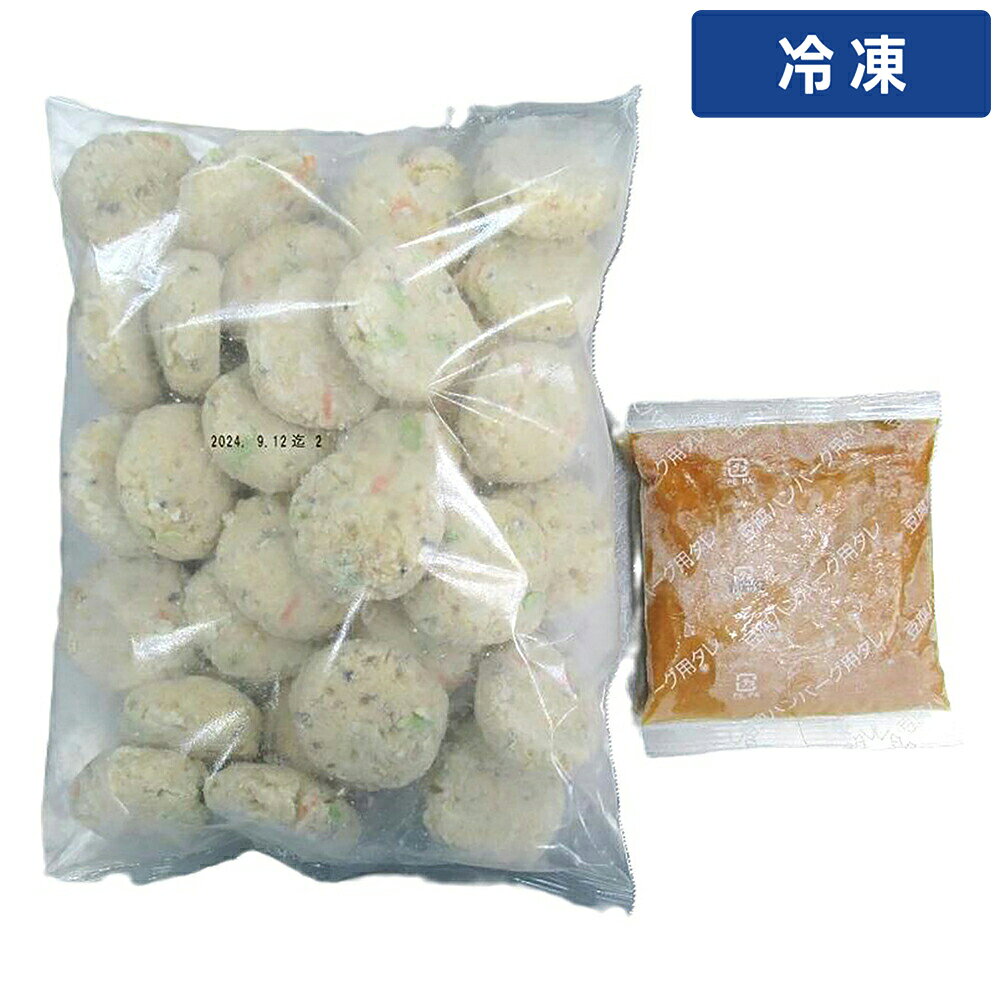 ニチレイ 7品目具材の豆腐ハンバーグ 38g×30 4袋安心価格で厳選品質！プロの厨房を支える業務用食材専門店 ゲットマーケット 【冷凍便でまとめてお届け】同梱におすすめの人気商品 鶏もも肉 2kg 200up ブラジル産 WTフラワートルティーヤ 5インチ12枚 チリ 銀鮭 フィーレ 6尾 約1kg WTコーントルティーヤ φ13cm 25枚 月兎 冷凍ゲット餃子 50個(中サイズ)1.4kg商品特長ニチレイ 7品目具材の豆腐ハンバーグ 38g×30 4袋安心価格で厳選品質！プロの厨房を支える業務用食材専門店 ゲットマーケット冷凍食品・惣菜をお探しの業務用のお客様へ冷凍食品・惣菜は、繁忙期の仕込み負担を減らせる商品を中心にラインアップしています。お届けについて本商品は冷凍便でのお届けです。異なる温度帯の商品とは同梱できませんので、ご注文の際はご注意ください。