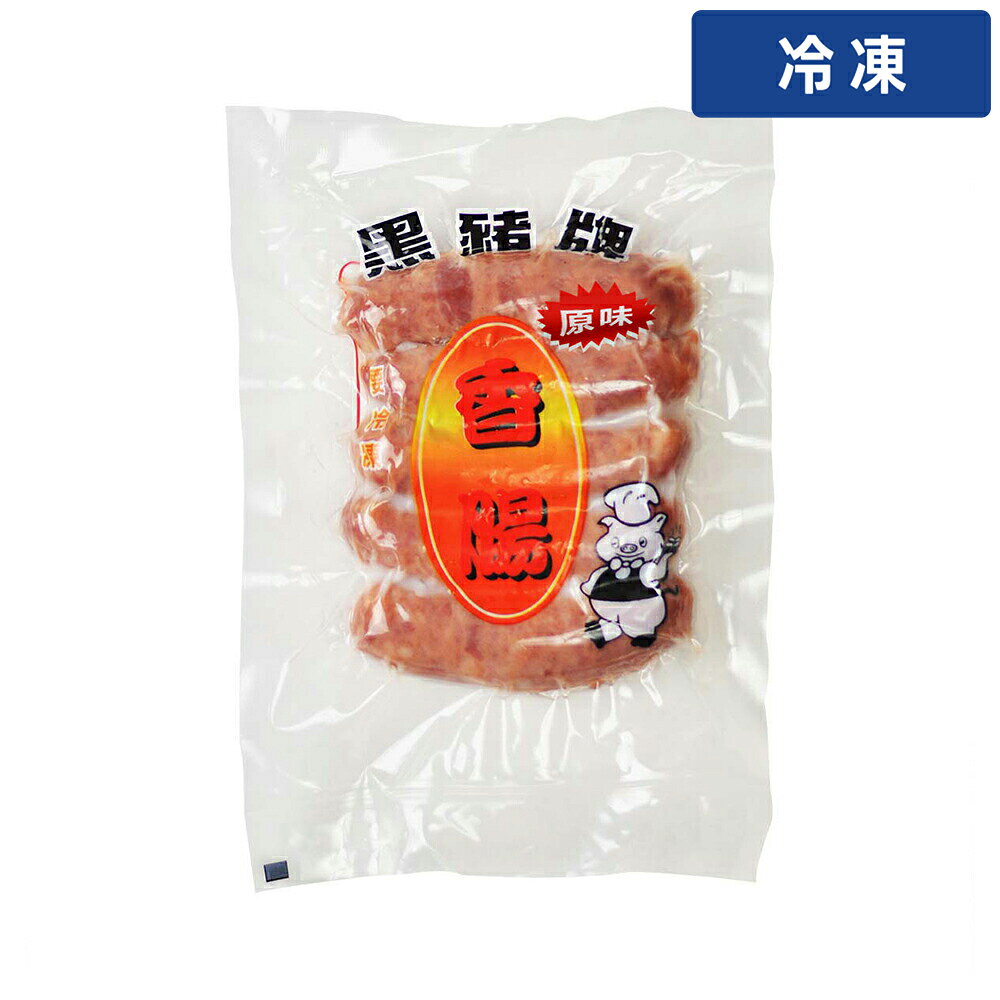 Other - 【冷凍便】 【ケース販売 40個入1ケース】友盛 黒豚牌 腸詰 200g 1袋