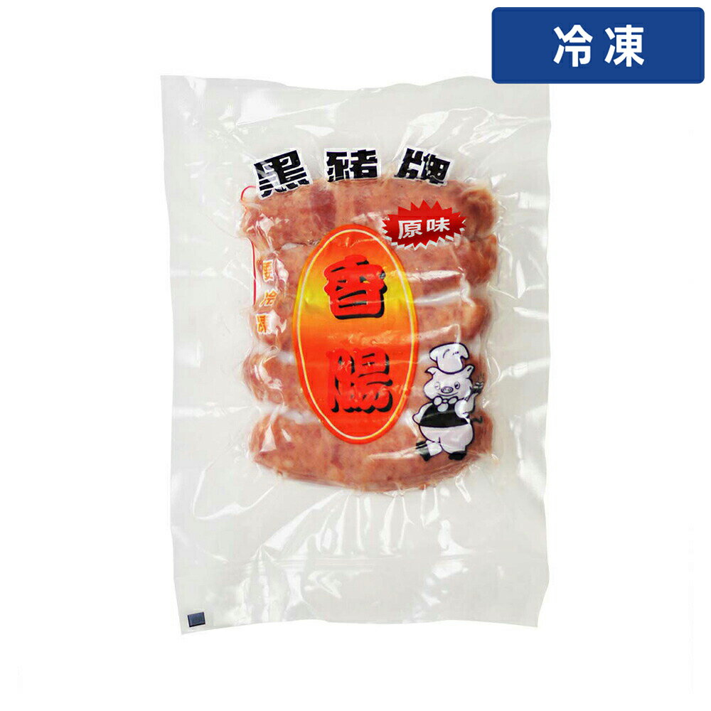 Other - 【冷凍便】 友盛 黒豚牌 腸詰 200g 1袋