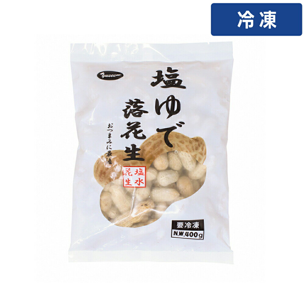 Other - 【冷凍便】 友盛 冷凍ゆで落花生 400g 1pc