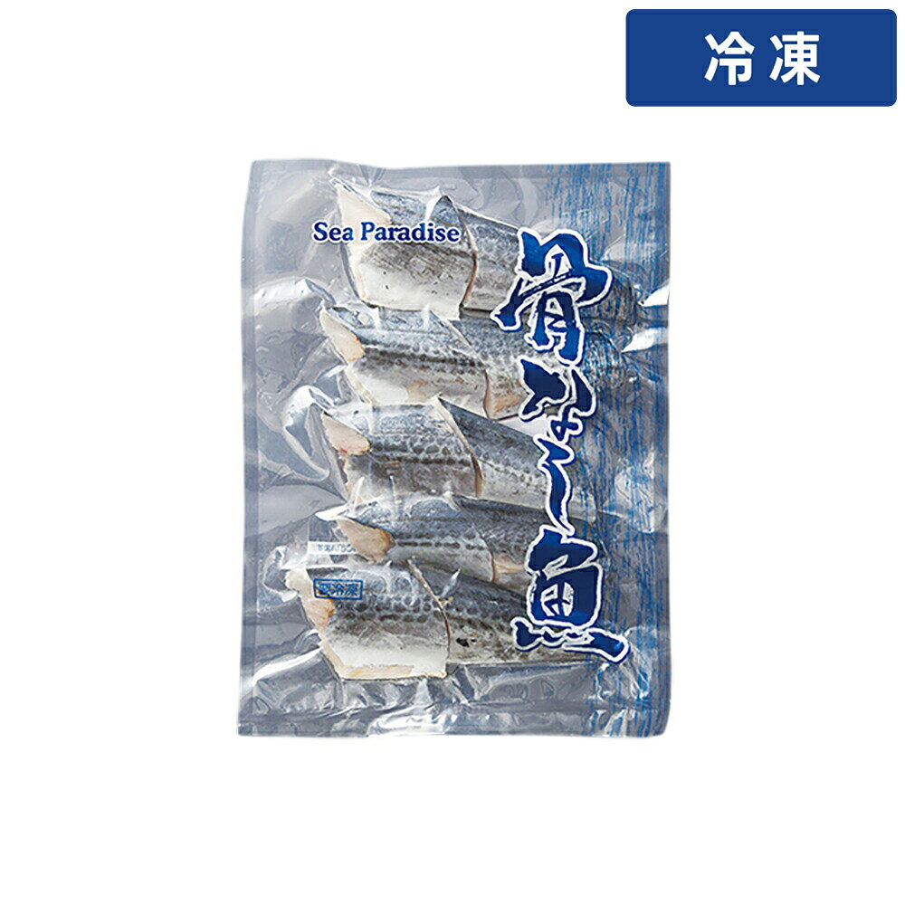 【冷凍便】 シーパラ 骨ナシ切身 鰆 80g 8枚