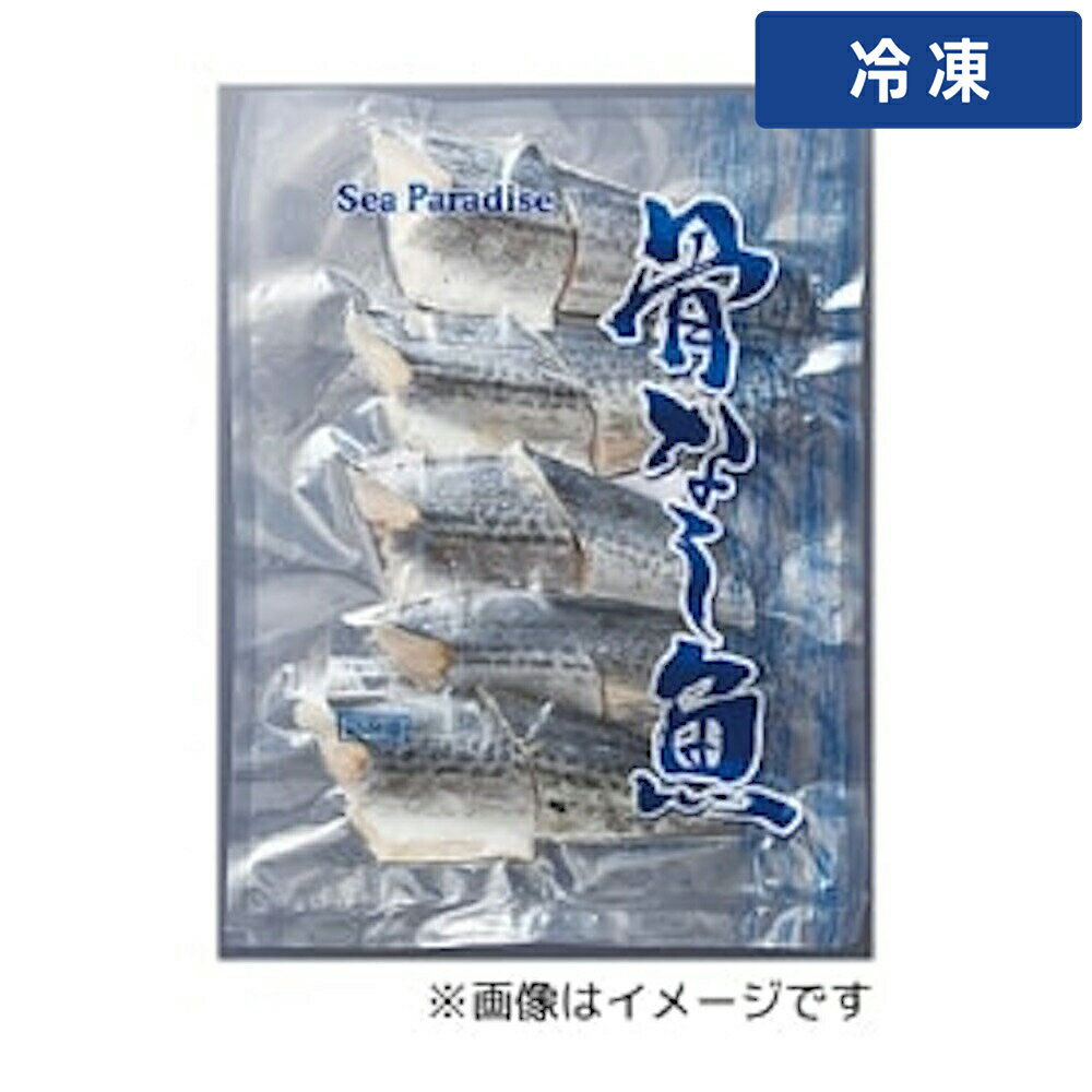 Sawara - 【冷凍便】 シーパラ 骨ナシ切身 鰆 40g 10枚