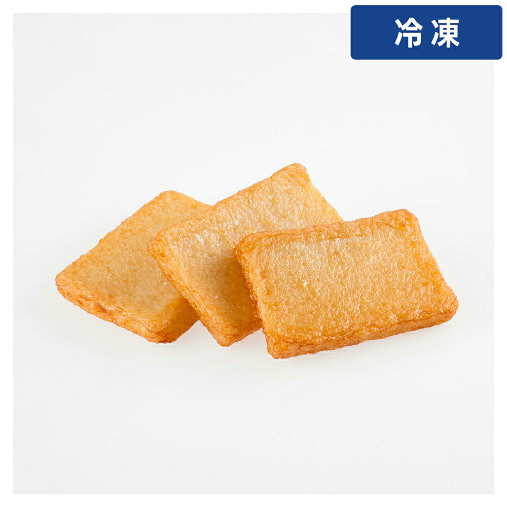 Satsuma Age - 【冷凍便】 MPF すこやかプレーン さつま揚げ 50g 100個