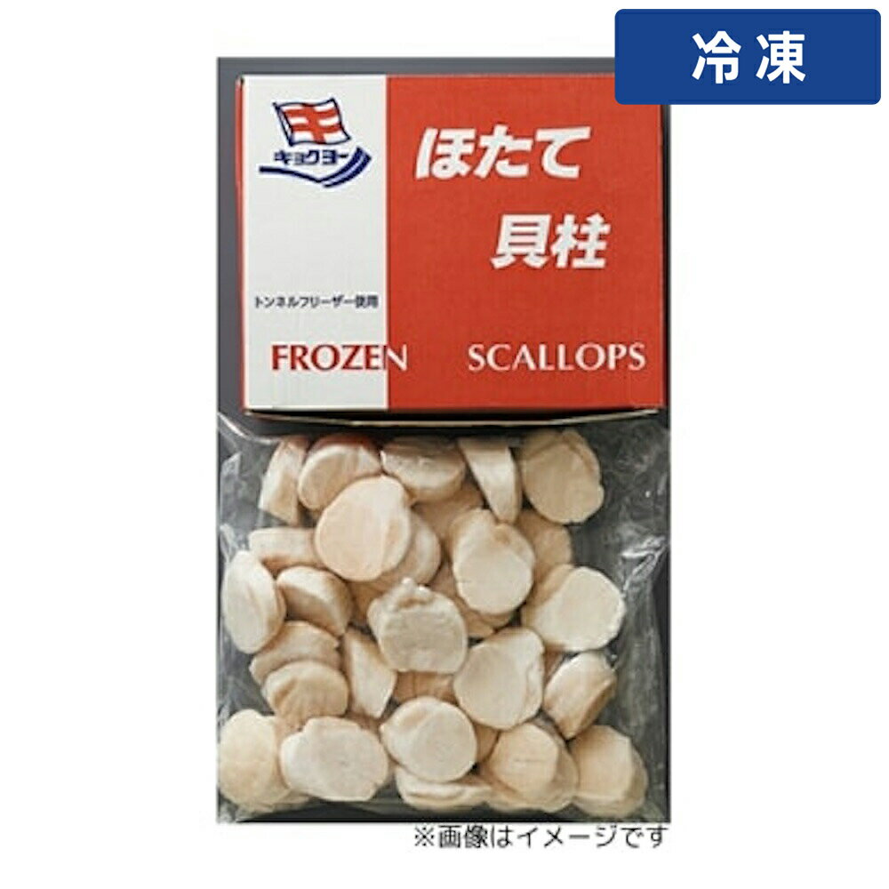 【冷凍便】 【ケース販売 10個入1ケース】極品薄 帆立貝柱 1kg 1個