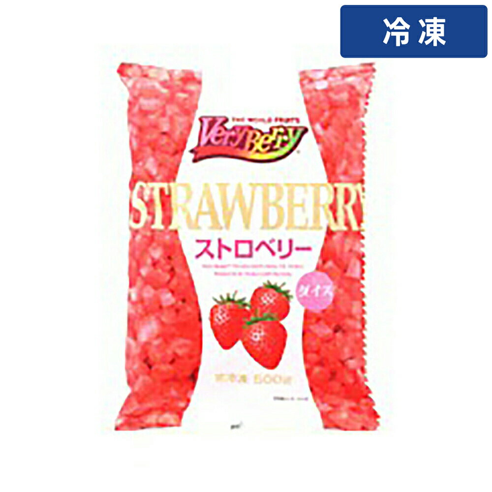 ノースイ ストロベリー ダイス 500g 1袋安心価格で厳選品質！プロの厨房を支える業務用食材専門店 ゲットマーケット