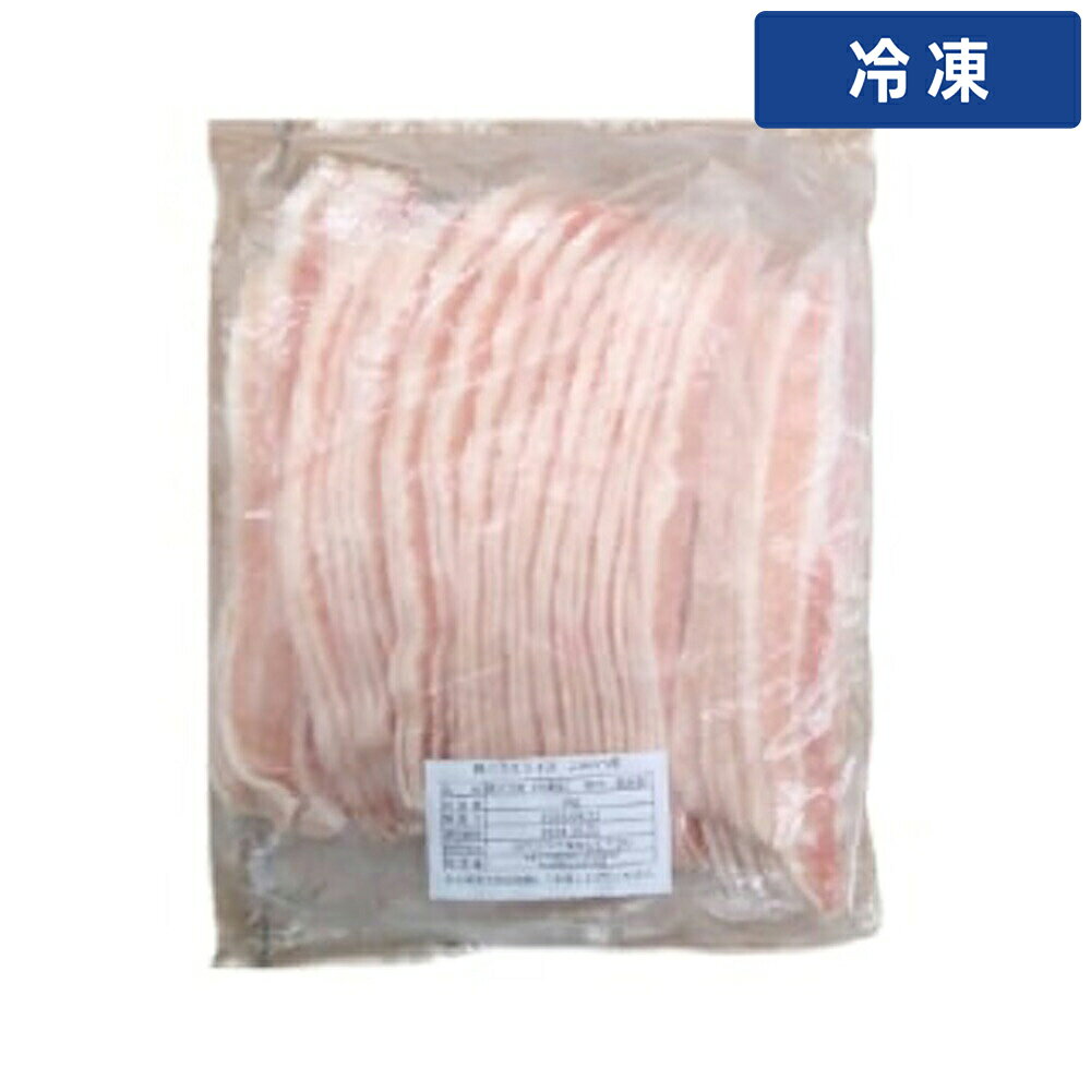 Rose - 【冷凍便】 豚バラスライス 1kg 1袋